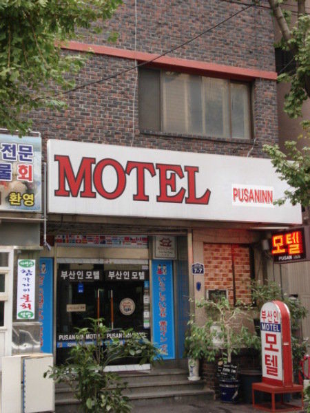 Busan Inn Motel Екстериор снимка